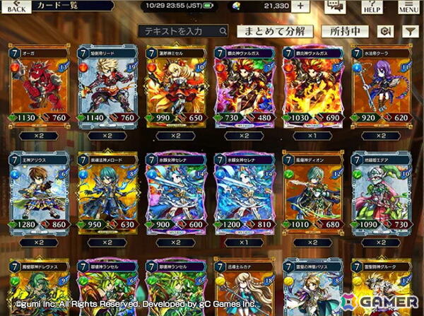デジタルカードゲーム「ブレイブ フロンティア バーサス」の配信時期が2025年秋に決定！全世界で事前登録キャンペーンが開始の画像3