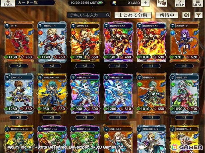 デジタルカードゲーム「ブレイブ フロンティア バーサス」の配信時期が2025年秋に決定！全世界で事前登録キャンペーンが開始の画像