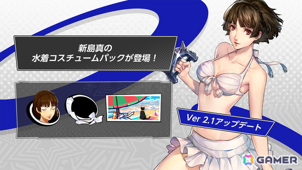 「ペルソナ5: The Phantom X」水着姿のキャラたちが登場するイベント“夏だ！水着だ！SEA TIME！前編”が開催！素羽・トロピカルも登場の画像11