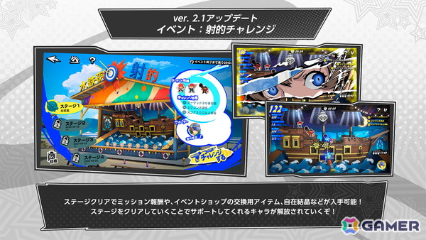 「ペルソナ5: The Phantom X」水着姿のキャラたちが登場するイベント“夏だ！水着だ！SEA TIME！前編”が開催！素羽・トロピカルも登場の画像5