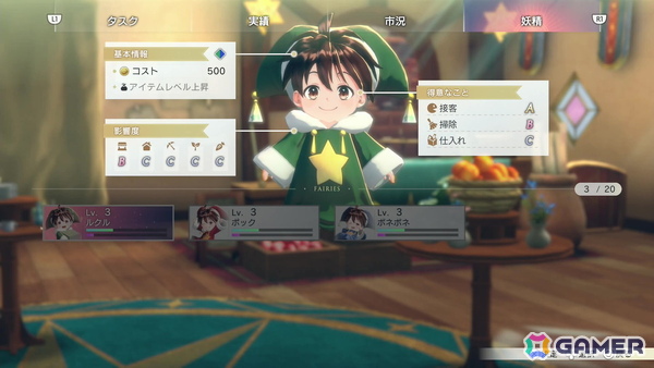 「アトリエ」シリーズのレガシーな魅力が詰め込まれた「紅の錬金術士と白の守護者 ～レスレリアーナのアトリエ～」プレイレポートの画像16
