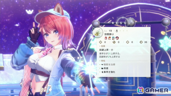 「アトリエ」シリーズのレガシーな魅力が詰め込まれた「紅の錬金術士と白の守護者 ～レスレリアーナのアトリエ～」プレイレポートの画像20