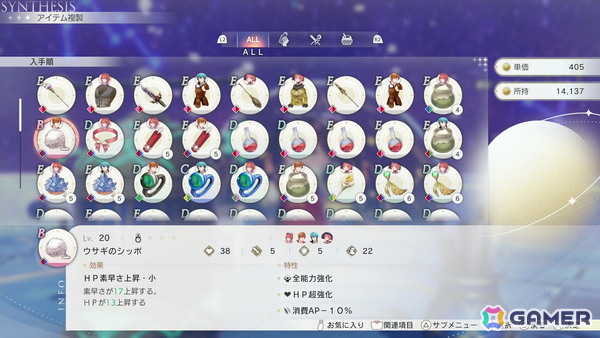 「アトリエ」シリーズのレガシーな魅力が詰め込まれた「紅の錬金術士と白の守護者 ～レスレリアーナのアトリエ～」プレイレポートの画像21