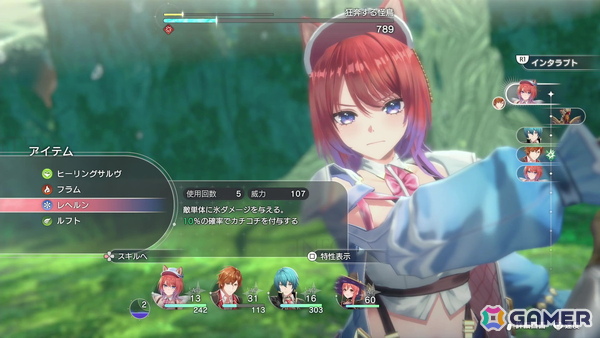 「アトリエ」シリーズのレガシーな魅力が詰め込まれた「紅の錬金術士と白の守護者 ～レスレリアーナのアトリエ～」プレイレポートの画像23