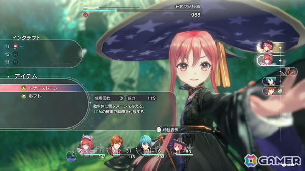 「アトリエ」シリーズのレガシーな魅力が詰め込まれた「紅の錬金術士と白の守護者 ～レスレリアーナのアトリエ～」プレイレポートの画像25