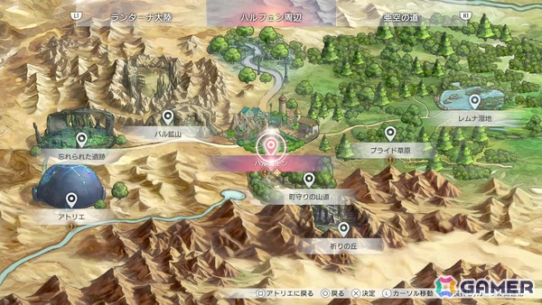 「アトリエ」シリーズのレガシーな魅力が詰め込まれた「紅の錬金術士と白の守護者 ～レスレリアーナのアトリエ～」プレイレポートの画像7