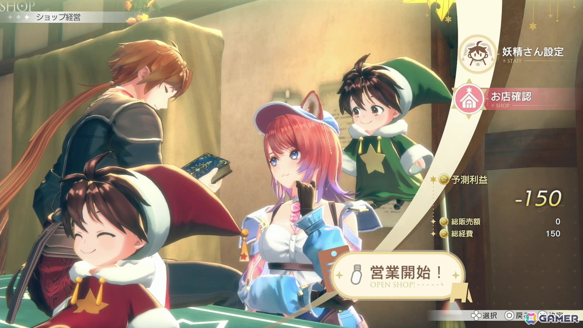 「アトリエ」シリーズのレガシーな魅力が詰め込まれた「紅の錬金術士と白の守護者 ~レスレリアーナのアトリエ~」プレイレポートの画像