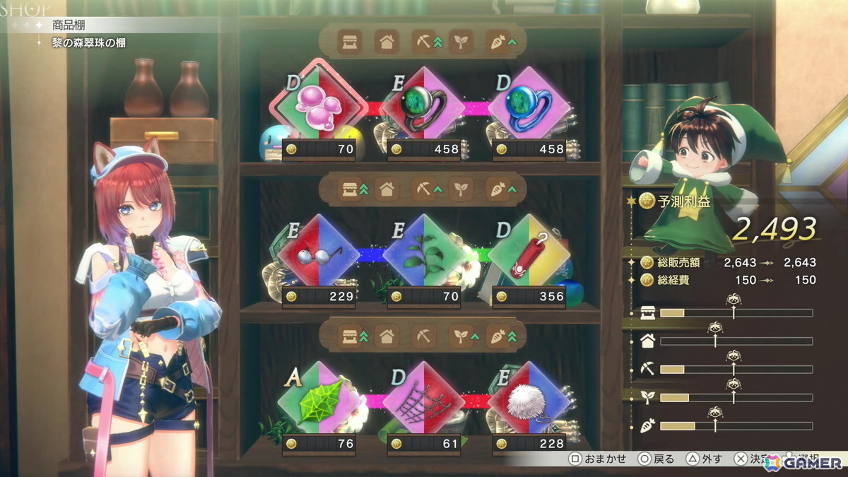 「アトリエ」シリーズのレガシーな魅力が詰め込まれた「紅の錬金術士と白の守護者 ~レスレリアーナのアトリエ~」プレイレポートの画像