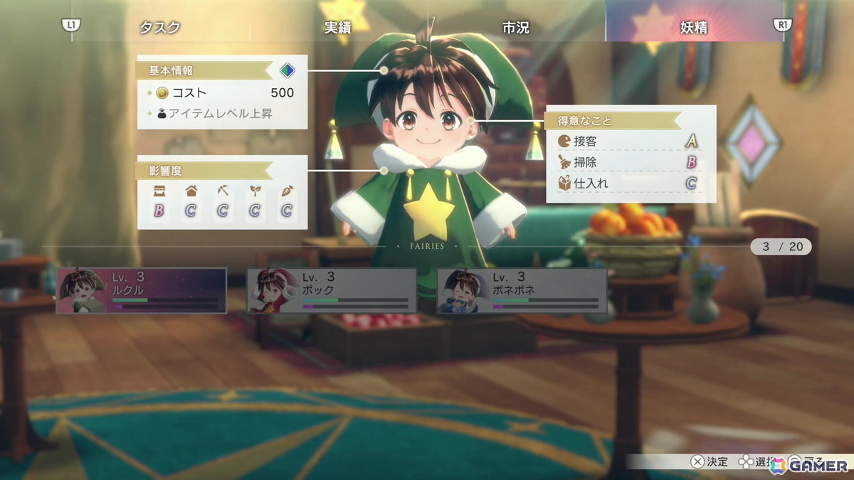 「アトリエ」シリーズのレガシーな魅力が詰め込まれた「紅の錬金術士と白の守護者 ~レスレリアーナのアトリエ~」プレイレポートの画像