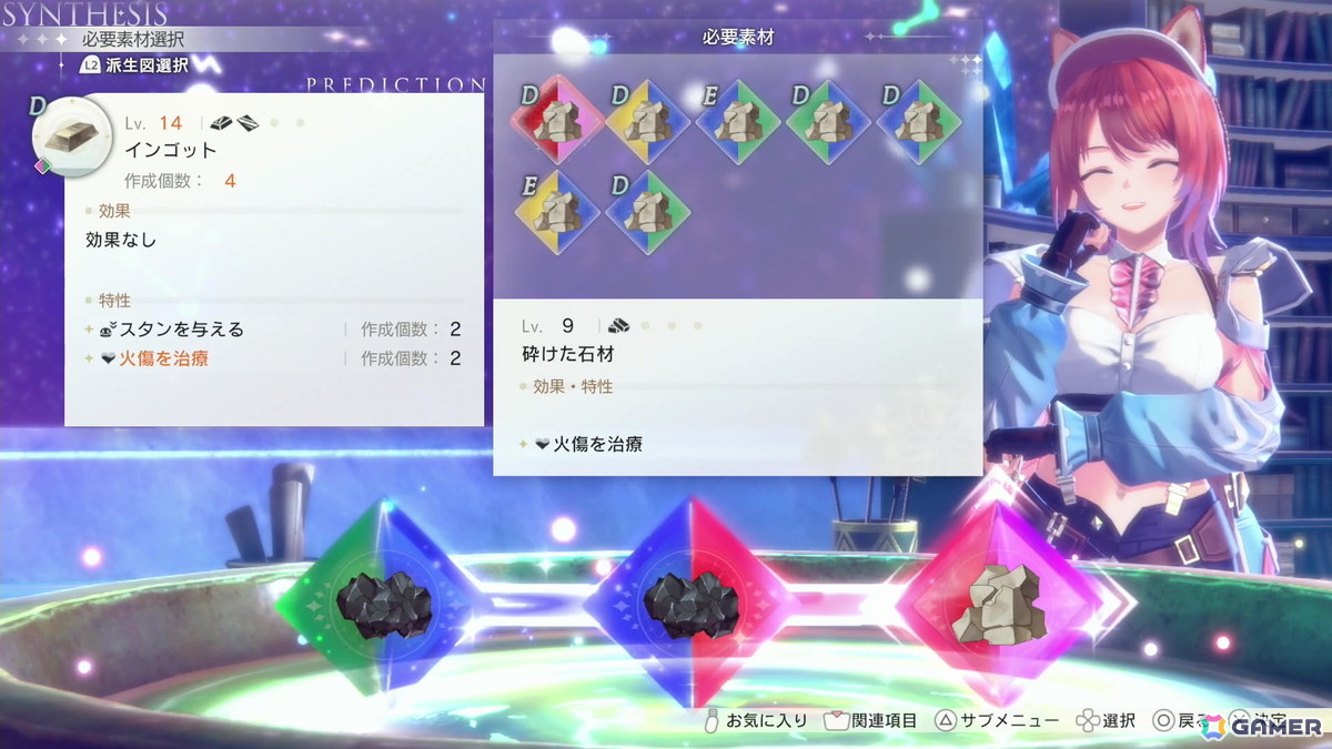 「アトリエ」シリーズのレガシーな魅力が詰め込まれた「紅の錬金術士と白の守護者 ~レスレリアーナのアトリエ~」プレイレポートの画像