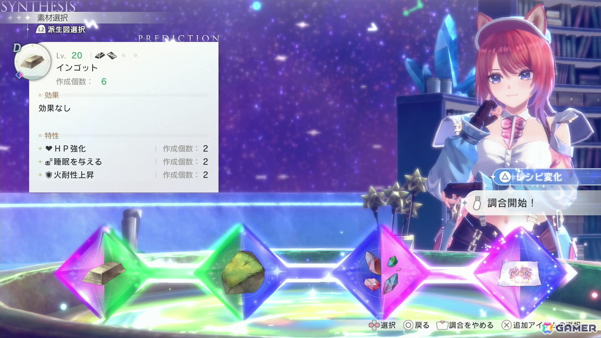 「アトリエ」シリーズのレガシーな魅力が詰め込まれた「紅の錬金術士と白の守護者 ~レスレリアーナのアトリエ~」プレイレポートの画像