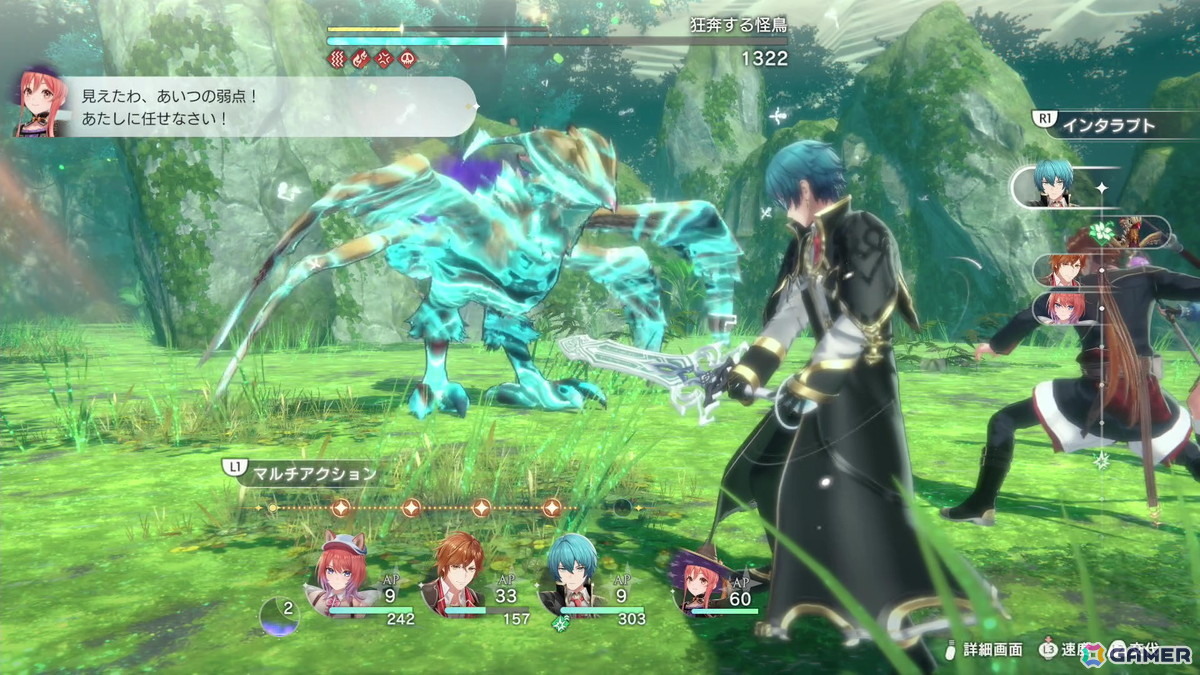 「アトリエ」シリーズのレガシーな魅力が詰め込まれた「紅の錬金術士と白の守護者 ~レスレリアーナのアトリエ~」プレイレポートの画像