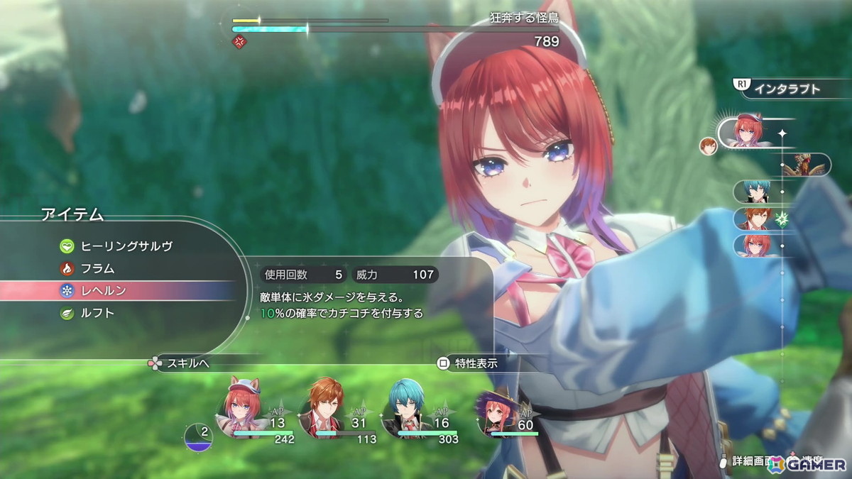 「アトリエ」シリーズのレガシーな魅力が詰め込まれた「紅の錬金術士と白の守護者 ~レスレリアーナのアトリエ~」プレイレポートの画像