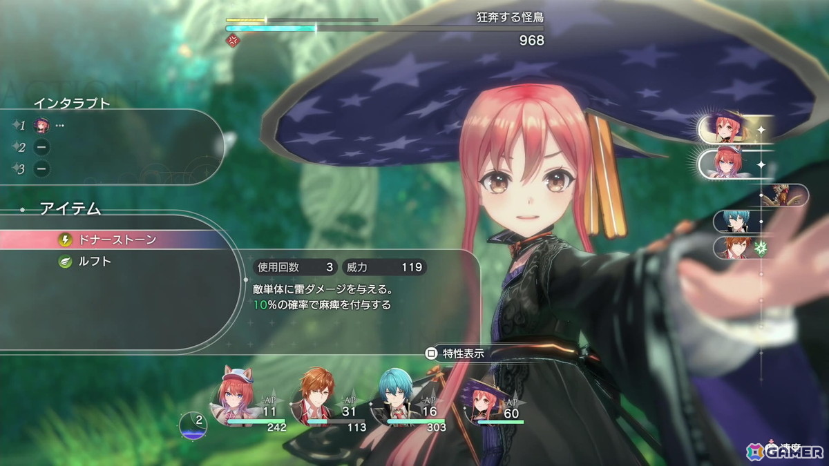 「アトリエ」シリーズのレガシーな魅力が詰め込まれた「紅の錬金術士と白の守護者 ~レスレリアーナのアトリエ~」プレイレポートの画像