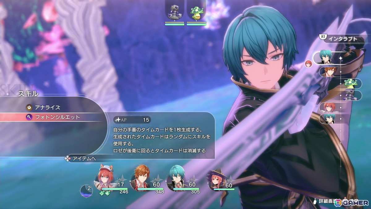 「アトリエ」シリーズのレガシーな魅力が詰め込まれた「紅の錬金術士と白の守護者 ~レスレリアーナのアトリエ~」プレイレポートの画像