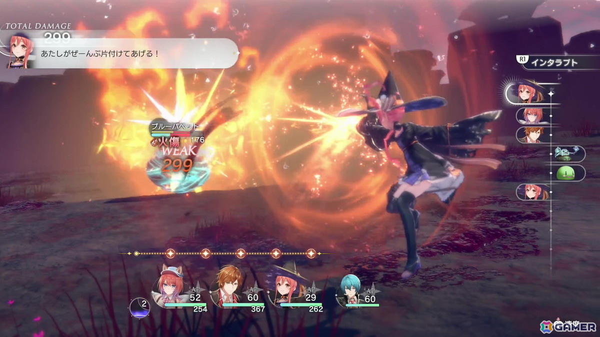 「アトリエ」シリーズのレガシーな魅力が詰め込まれた「紅の錬金術士と白の守護者 ~レスレリアーナのアトリエ~」プレイレポートの画像