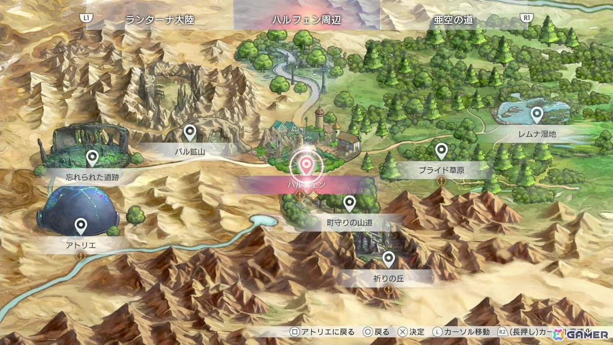 「アトリエ」シリーズのレガシーな魅力が詰め込まれた「紅の錬金術士と白の守護者 ~レスレリアーナのアトリエ~」プレイレポートの画像