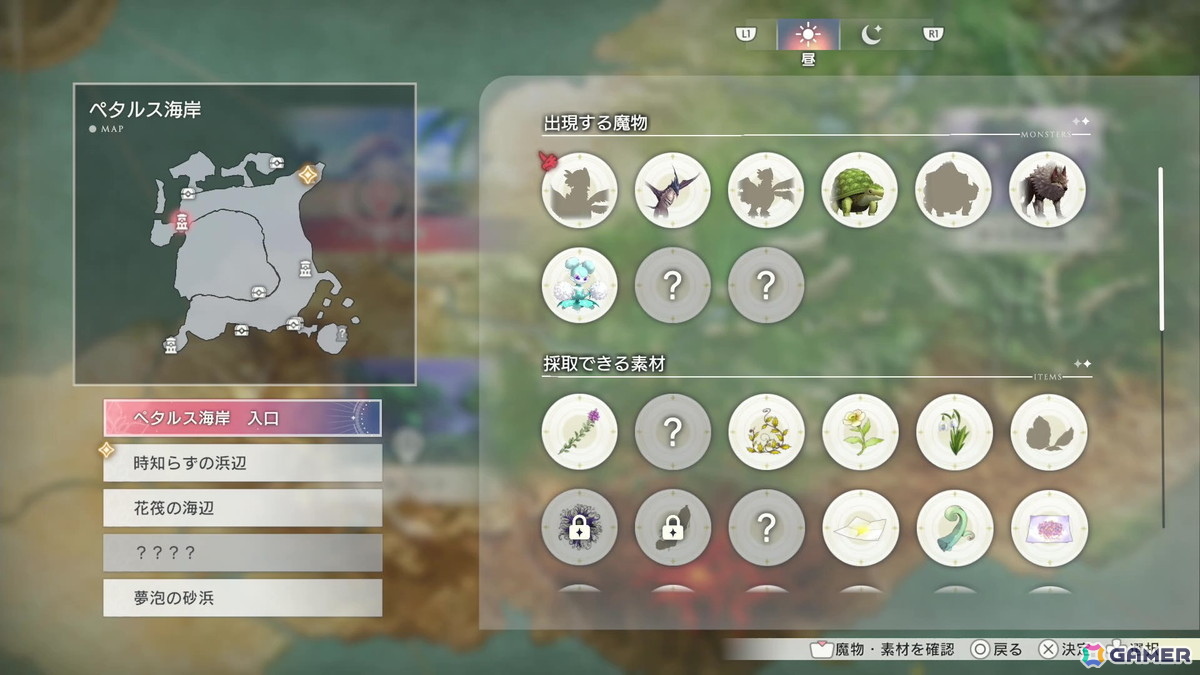 「アトリエ」シリーズのレガシーな魅力が詰め込まれた「紅の錬金術士と白の守護者 ~レスレリアーナのアトリエ~」プレイレポートの画像