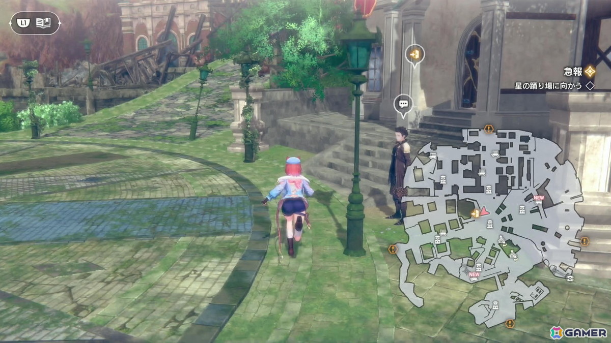 「アトリエ」シリーズのレガシーな魅力が詰め込まれた「紅の錬金術士と白の守護者 ~レスレリアーナのアトリエ~」プレイレポートの画像