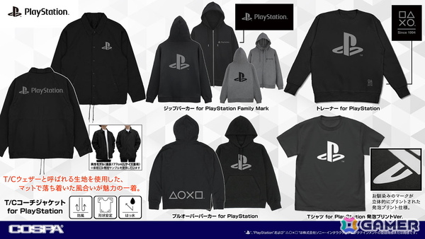 コスパよりプレイステーションのロゴデザインなどを使用したアパレルグッズが登場！TGS2025では一部商品の先行販売もの画像1