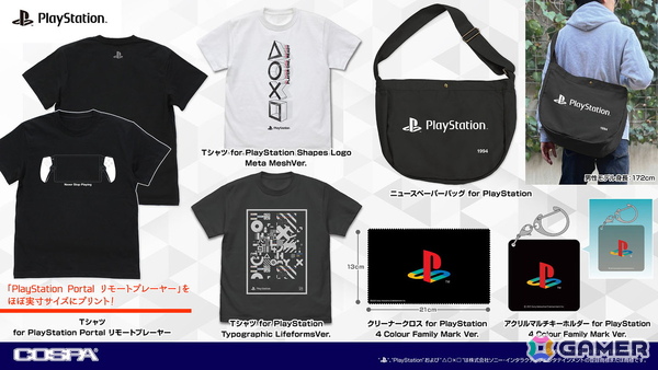 コスパよりプレイステーションのロゴデザインなどを使用したアパレルグッズが登場！TGS2025では一部商品の先行販売もの画像2