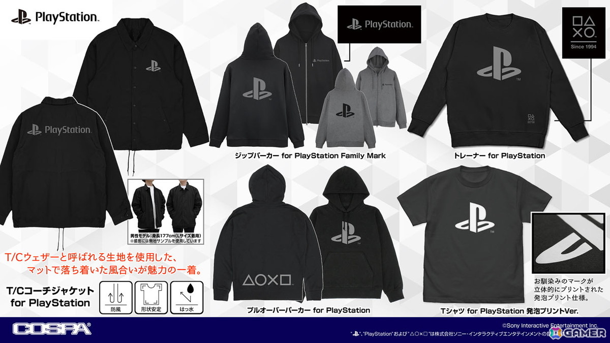 コスパよりプレイステーションのロゴデザインなどを使用した