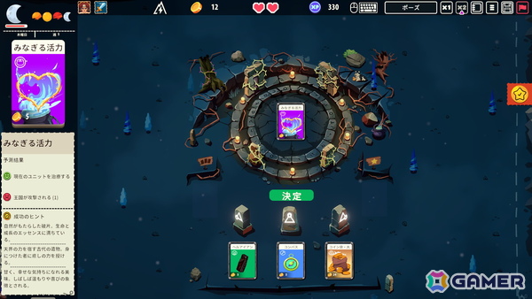 ローグライク戦略カードゲーム「カードキングダム」の正式版1.0が配信！最終ボスや首領ラッシュモードなどの新要素もの画像2