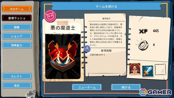 ローグライク戦略カードゲーム「カードキングダム」の正式版1.0が配信！最終ボスや首領ラッシュモードなどの新要素もの画像4