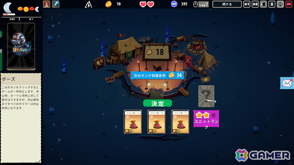 ローグライク戦略カードゲーム「カードキングダム」の正式版1.0が配信！最終ボスや首領ラッシュモードなどの新要素もの画像5