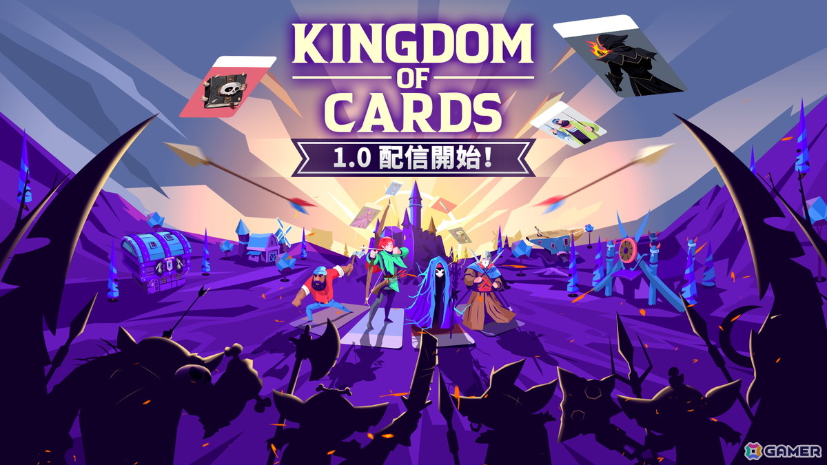 ローグライク戦略カードゲーム「カードキングダム」の正式版1.0が配信!最終ボスや首領ラッシュモードなどの新要素もの画像