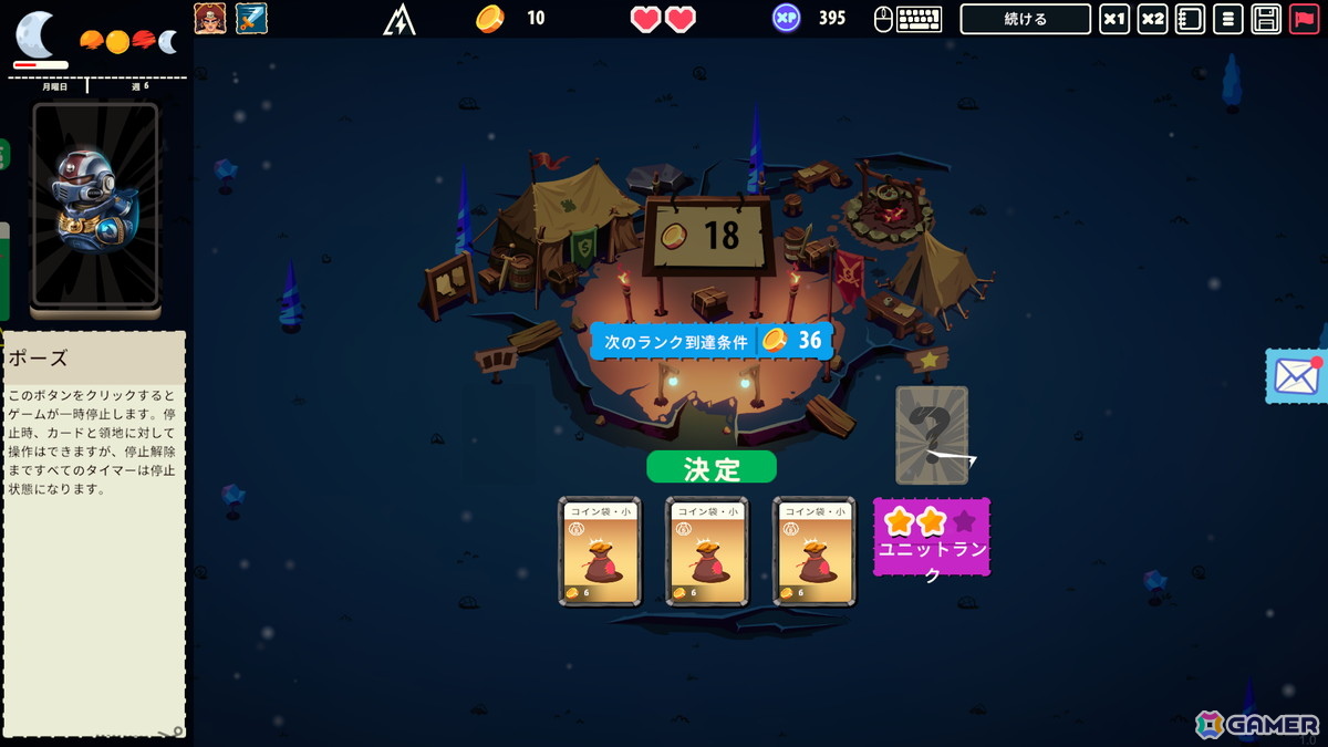ローグライク戦略カードゲーム「カードキングダム」の正式版1.0が配信!最終ボスや首領ラッシュモードなどの新要素もの画像