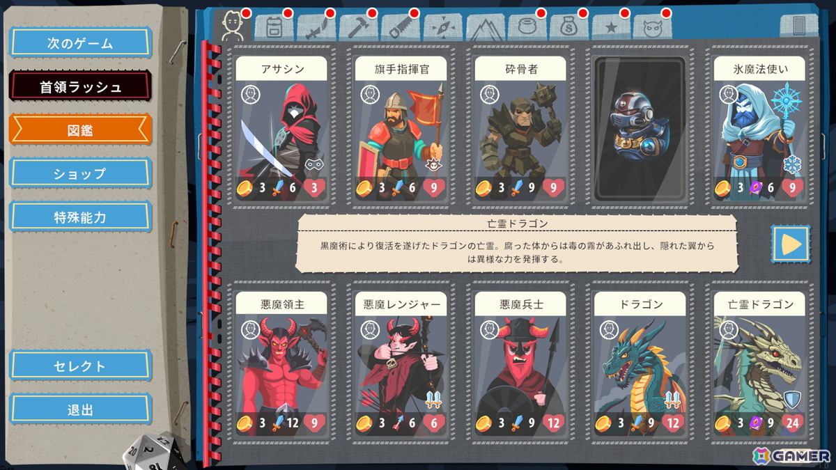 ローグライク戦略カードゲーム「カードキングダム」の正式版1.0が配信!最終ボスや首領ラッシュモードなどの新要素もの画像