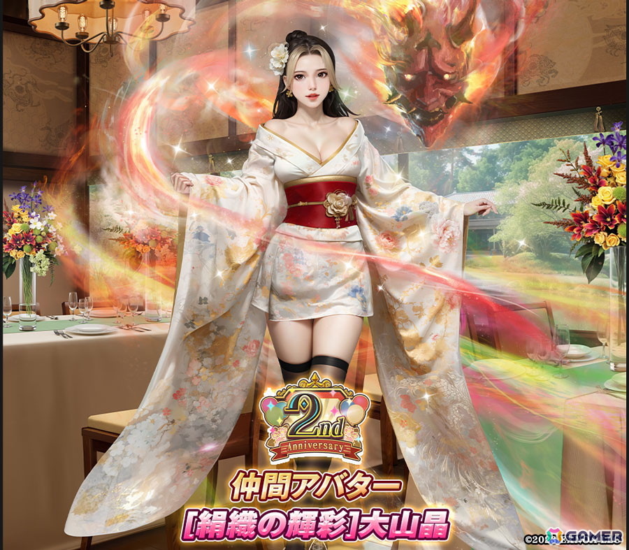 「ハーレムオブトーキョー」サービス開始2周年を記念したキャンペーンが開催！新仲間アバター「大山晶」が登場の画像