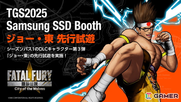 「餓狼伝説 City of the Wolves」よりDLCキャラクター「ジョー・東」が今秋配信！キャラクタートレーラーが公開にの画像11
