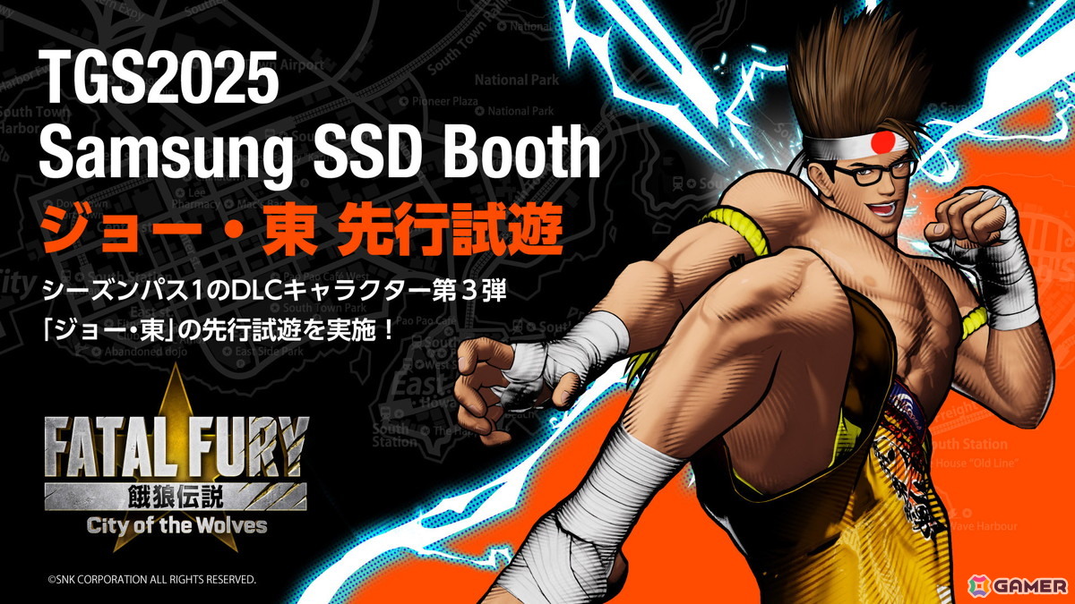 餓狼伝説 City of the Wolves」よりDLCキャラクター「ジョー・東」が