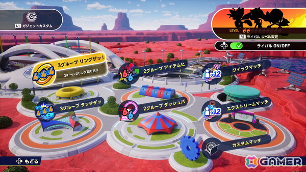 「ソニックレーシング クロスワールド」は予測不能の“驚き”と“ワクワク”が詰まったレースゲームに!初音ミクやスポンジ・ボブなどセガ内外のIPとのコラボも充実の画像17