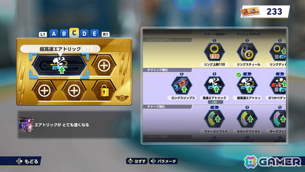 「ソニックレーシング クロスワールド」は予測不能の“驚き”と“ワクワク”が詰まったレースゲームに!初音ミクやスポンジ・ボブなどセガ内外のIPとのコラボも充実の画像9