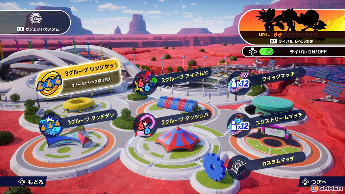 「ソニックレーシング クロスワールド」は予測不能の“驚き”と“ワクワク”が詰まったレースゲームに!初音ミクやスポンジ・ボブなどセガ内外のIPとのコラボも充実の画像