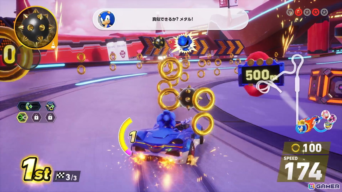 「ソニックレーシング クロスワールド」は予測不能の“驚き”と“ワクワク”が詰まったレースゲームに!初音ミクやスポンジ・ボブなどセガ内外のIPとのコラボも充実の画像