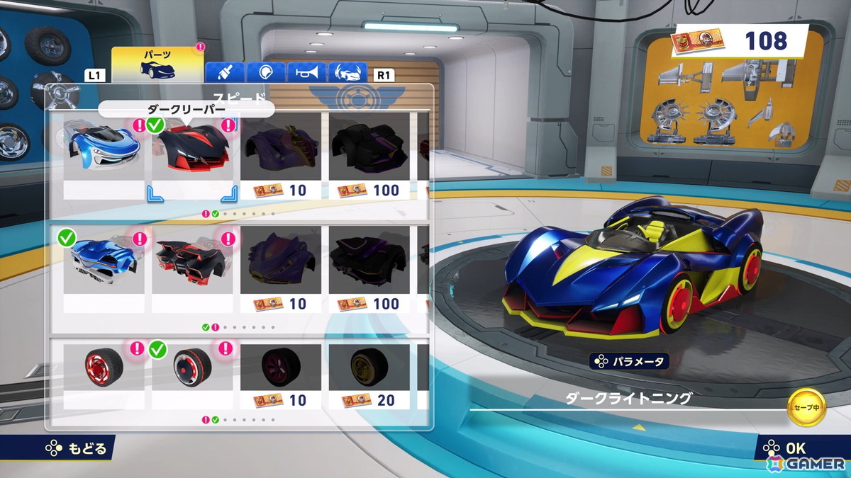 「ソニックレーシング クロスワールド」は予測不能の“驚き”と“ワクワク”が詰まったレースゲームに!初音ミクやスポンジ・ボブなどセガ内外のIPとのコラボも充実の画像