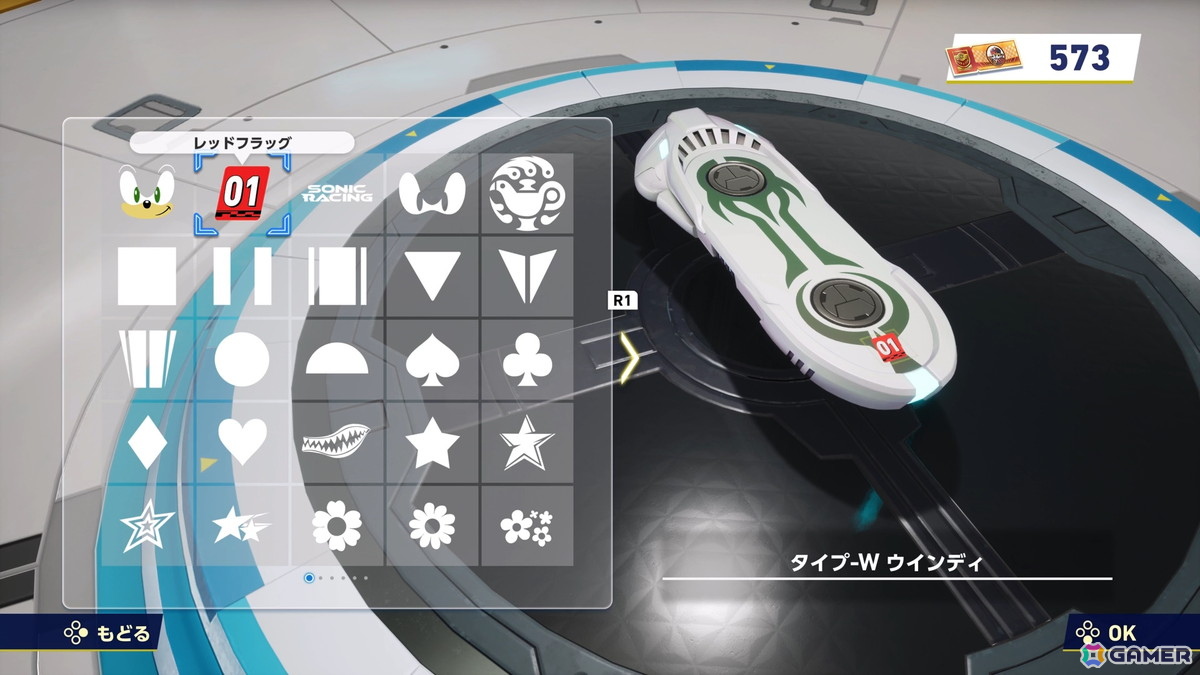 「ソニックレーシング クロスワールド」は予測不能の“驚き”と“ワクワク”が詰まったレースゲームに!初音ミクやスポンジ・ボブなどセガ内外のIPとのコラボも充実の画像