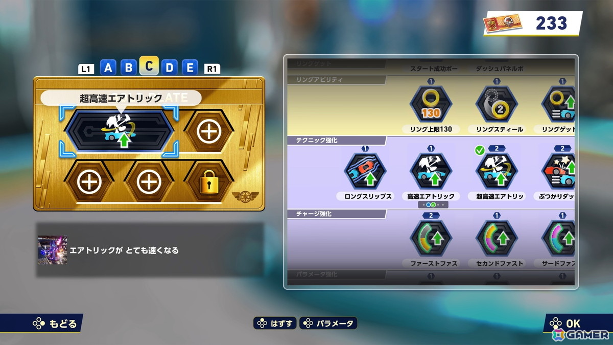 「ソニックレーシング クロスワールド」は予測不能の“驚き”と“ワクワク”が詰まったレースゲームに!初音ミクやスポンジ・ボブなどセガ内外のIPとのコラボも充実の画像