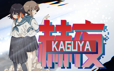 ゲーム翻訳・ローカライズを手がけるロックハッチがインディーゲームパブリッシング事業を開始！第一弾は「トロールVSヴァイキング：リボーン」「赫夜 -カグヤ-」