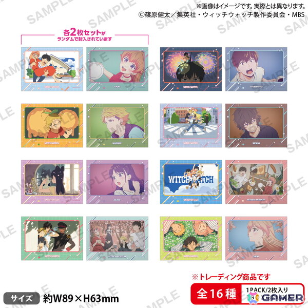 TVアニメ「ウィッチウォッチ」アニメイトフェア ～ニコの魔法とパジャマパーティー～が11月14日より開催！の画像12