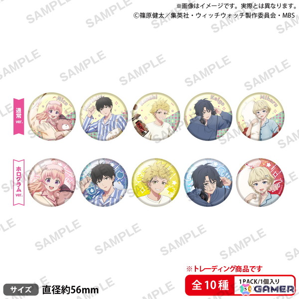TVアニメ「ウィッチウォッチ」アニメイトフェア ～ニコの魔法とパジャマパーティー～が11月14日より開催！の画像6