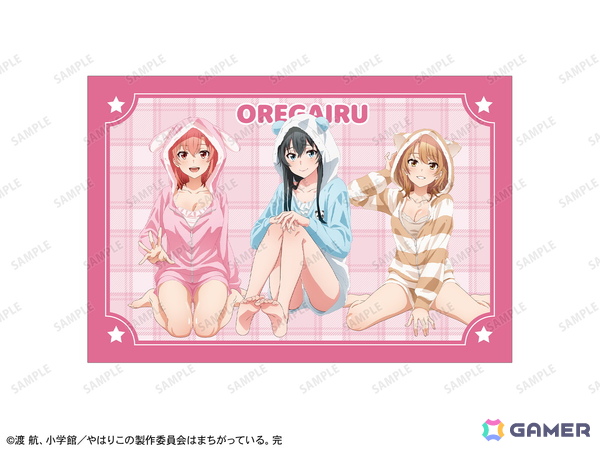 「『やはり俺の青春ラブコメはまちがっている。完』アニメイトフェア in 2025」が11月29日より開催！アニマルルームウェアイラストの新商品が登場の画像10
