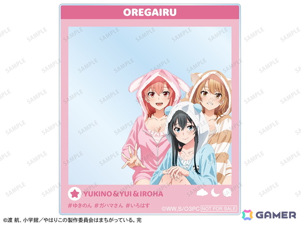 「『やはり俺の青春ラブコメはまちがっている。完』アニメイトフェア in 2025」が11月29日より開催！アニマルルームウェアイラストの新商品が登場の画像11