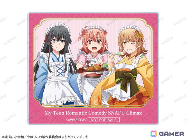 「『やはり俺の青春ラブコメはまちがっている。完』アニメイトフェア in 2025」が11月29日より開催！アニマルルームウェアイラストの新商品が登場の画像13