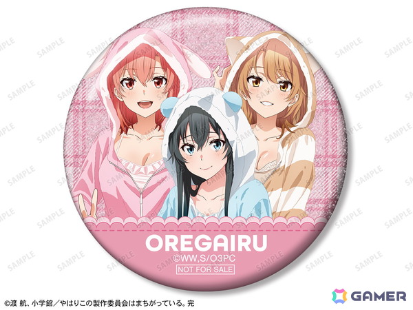 「『やはり俺の青春ラブコメはまちがっている。完』アニメイトフェア in 2025」が11月29日より開催！アニマルルームウェアイラストの新商品が登場の画像8