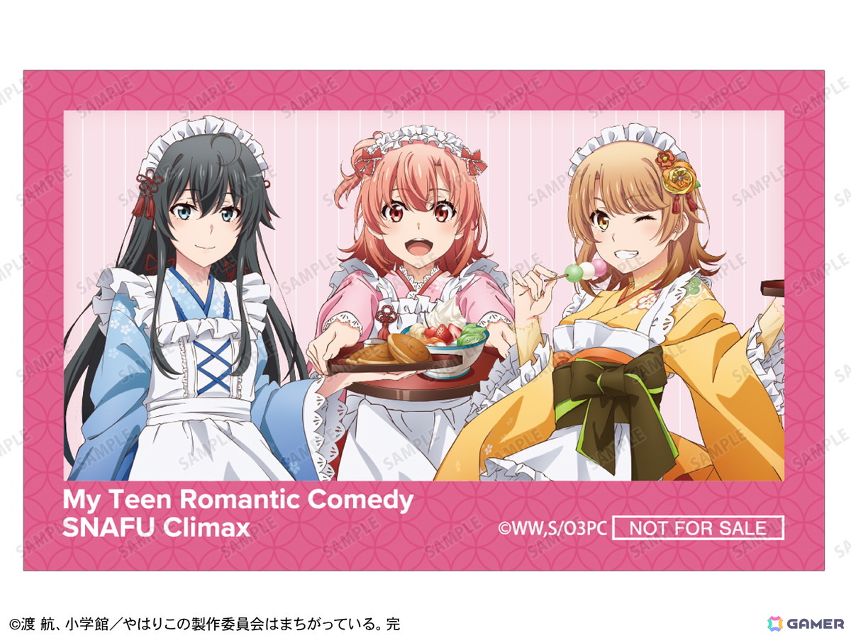 やはり俺の青春ラブコメはまちがっている。完』アニメイトフェア